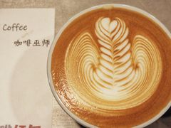 -WIZARD COFFEE咖啡巫师