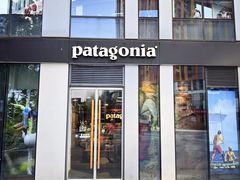 -Patagonia(三里屯SOHO店)