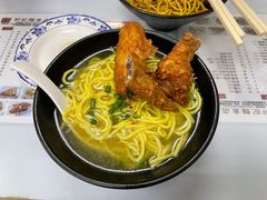 鸡翼汤面-轩记面食店