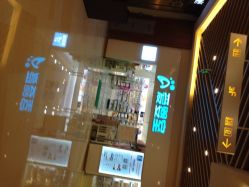 iphone_upload_pic-爱婴室(上海汇智国际广场店)