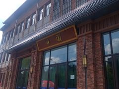 -东北农业大学