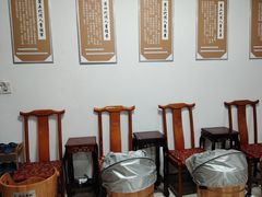 -董家老铺