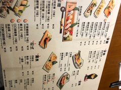 菜单-魔丼屋(日月光店)