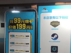 -上机堂网咖永源店