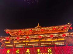 -大唐不夜城