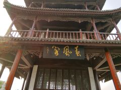 -花洲书院
