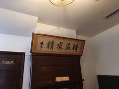 -上海孙中山故居纪念馆