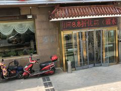 门面-白洋淀灶台鱼(名佳花园店)