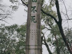 -桂林独秀峰王城景区