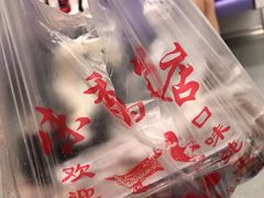-味香鸭子店(汉口西路店)