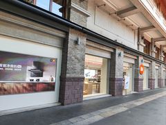 -小米之家(岭南天地店)