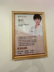 -臻悦医疗美容整形门诊部