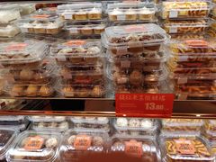 -嘉华鲜花饼·现烤(昆明老街店)