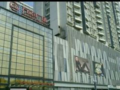 -万达影城(锦华万达广场IMAX店)