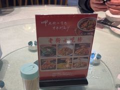 -老街鱼嘴巴(坡子街老店)