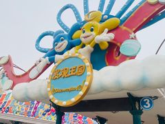 -大连海昌发现王国主题公园