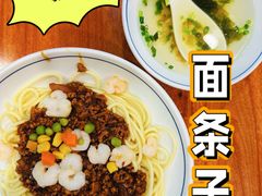 -奎元馆.百年奎元.非遗传承(西湖边的解放路店)