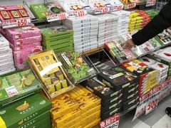 -大国药妆(NEW心斎橋店)