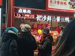 -黑色经典臭豆腐·湖南特产(步行街店)