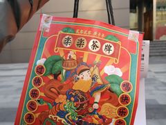 -LELECHA乐乐茶(新街口大洋店)