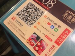 -安泰楼·佛跳墙创始人·传统闽味早茶·酒楼(三坊七巷闽菜地标店)