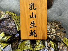 -清水湾足道馆