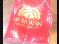 -傣妹火锅(南京东路一店)