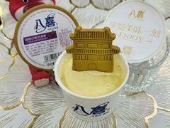 -陕拾叁-西安糕点(北院门创始店)