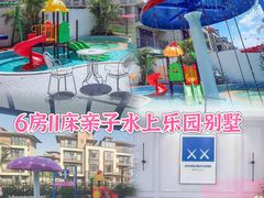 -美的鹭湖森林度假区