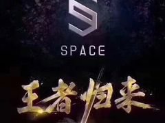 -SPACE(欢乐颂购物中心店)