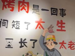 -半酌烧烤小酒馆(南京东路店)