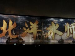 -旅顺博物馆