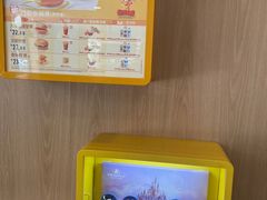 -麦当劳(燕顺路店)