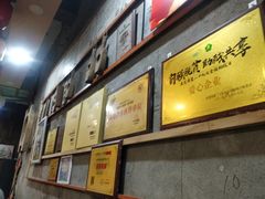 -禄源公·老莞诚饭店