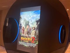 售票处-SFC上影影城(港汇永华IMAX激光店)