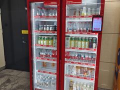 -远洋国际中心(地铁站)