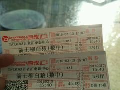 -和美电影艺术中心(万国城店)