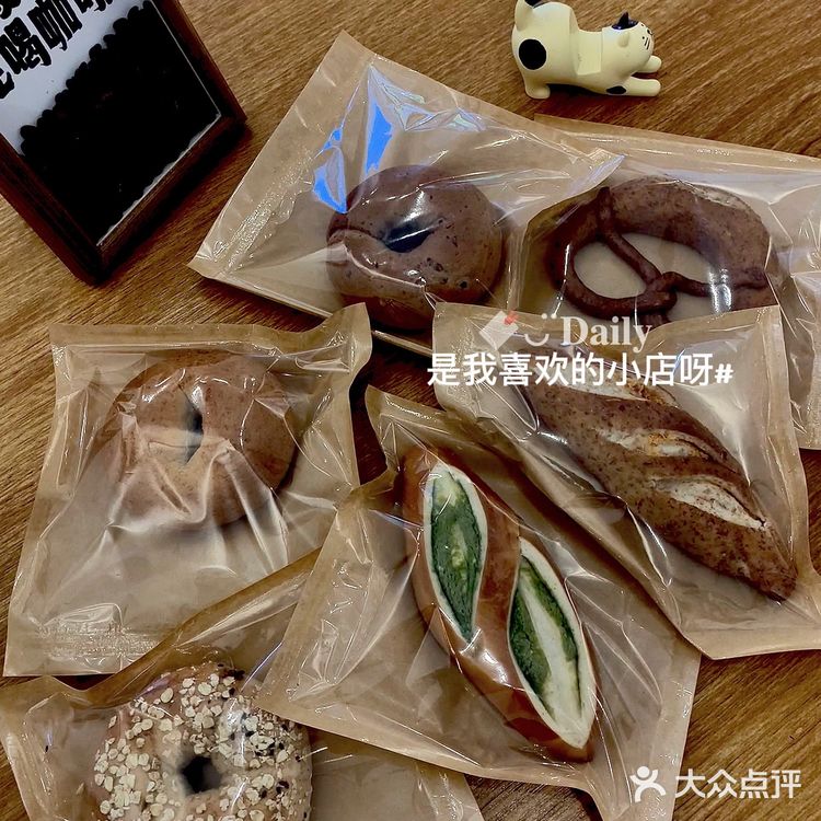 贝果·碱水分享日常