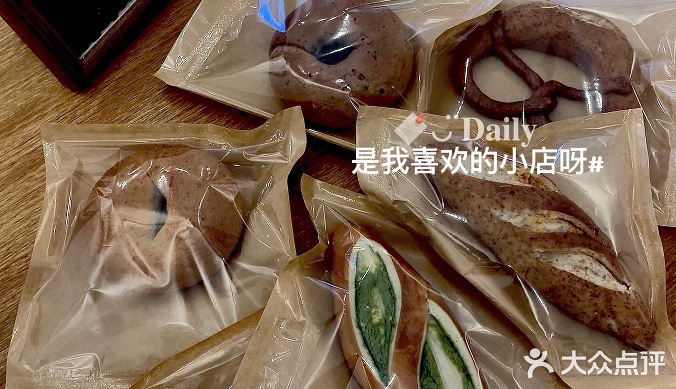 贝果·碱水分享日常