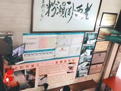 -老西关濑粉(文明路店)