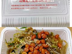 -陳添記·祖傳爽鱼皮(十五甫三巷店)