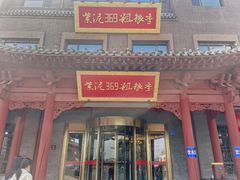 -紫泥369粗粮季(鼓楼店)