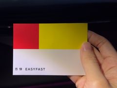 -方快-照相馆(浦电路店)