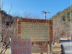 -金龙寺国家森林公园