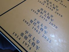 -海南文笔峰盘古文化旅游区