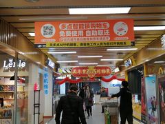 -物美超市(三里河店)
