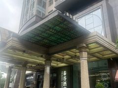 -厦门泰谷酒店(中山路镇海路地铁站店)