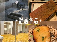 -自如ZSPACE四合院艺术餐厅