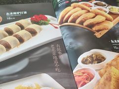 -东来顺(盛世广场·食尚街店)