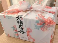 -阮大兴糕团(滨江宝龙店)